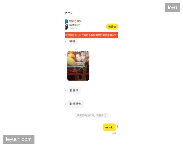 扩军引发票务市场供需严重失衡，动态定价机制最大化赛事商业价值。