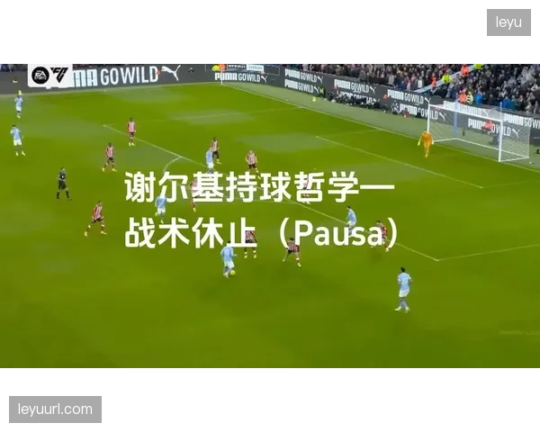 两种足球哲学或在淘汰赛相遇，控球与反压迫的战术对决将是核心看点。